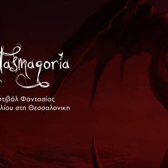 fantasmagoria