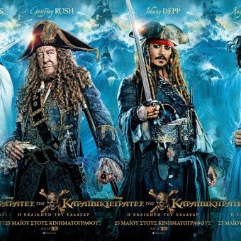 POTC5_006E_G_GRE-GR_165x230.indd