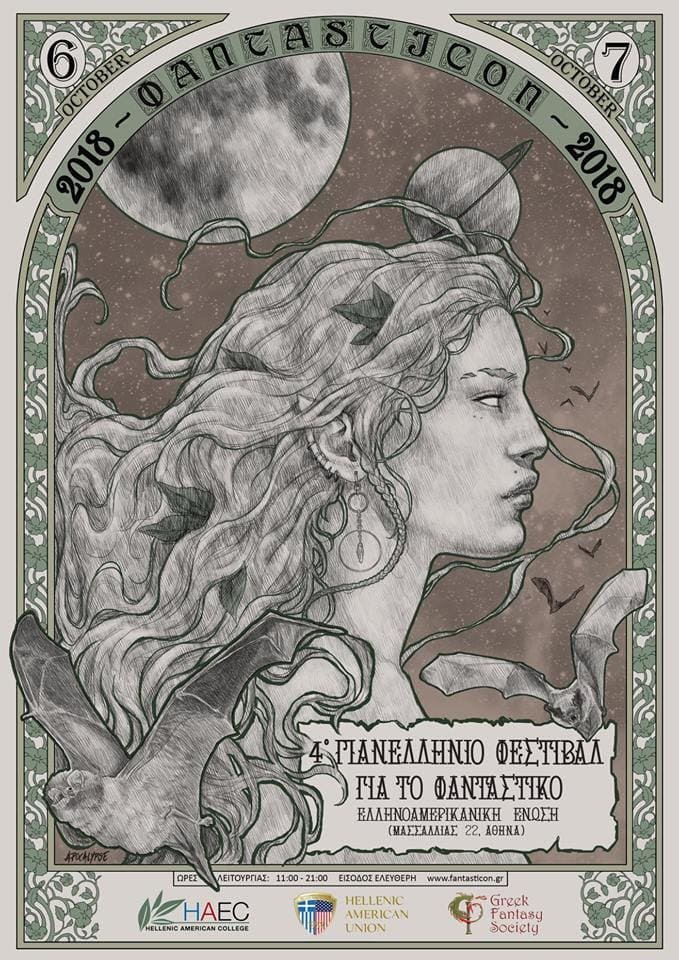Φantasticon 2018 Poster